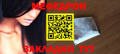 COCAINE Сланцы