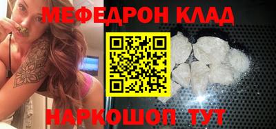 COCAINE Сланцы