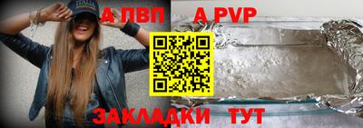 Альфа ПВП Славянск-на-Кубани