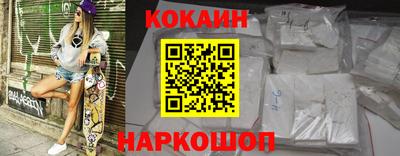 кокс Славгород