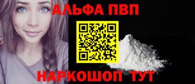 COCAINE Сланцы