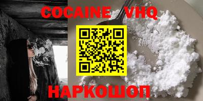кокс Славгород