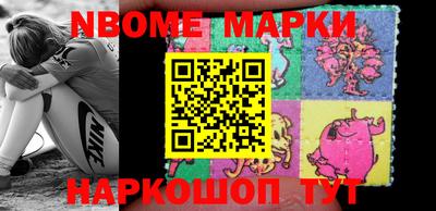 мяу мяу мука Ставрополь