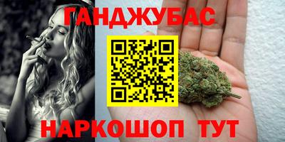 COCAINE Сланцы