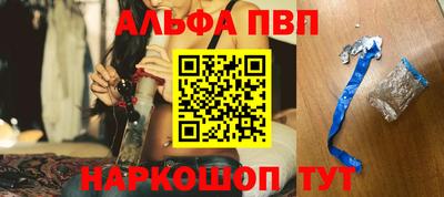таблы Старая Купавна