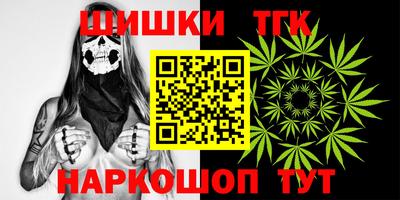 кокс Славгород