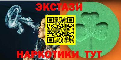 COCAINE Сланцы