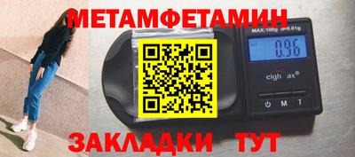 COCAINE Сланцы