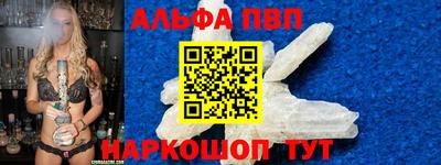 кокс Славгород