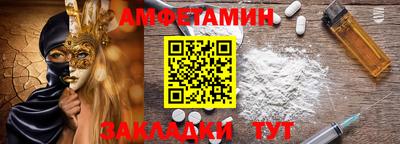 таблы Старая Купавна