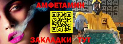 COCAINE Сланцы