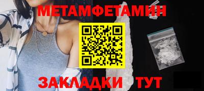 Альфа ПВП Славянск-на-Кубани