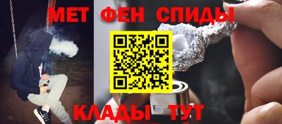 COCAINE Сланцы