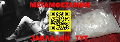 COCAINE Сланцы
