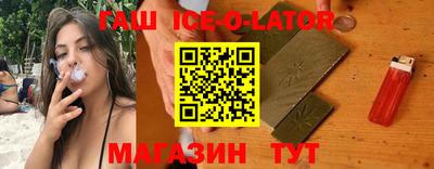 кокс Славгород