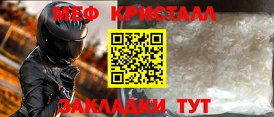 мяу мяу мука Ставрополь
