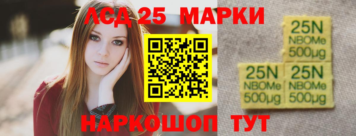 ЛСД экстази кислота  ссылка на мегу ССЫЛКА  Вход с VPN  Барнаул  Лсд 25 экстази ecstasy 