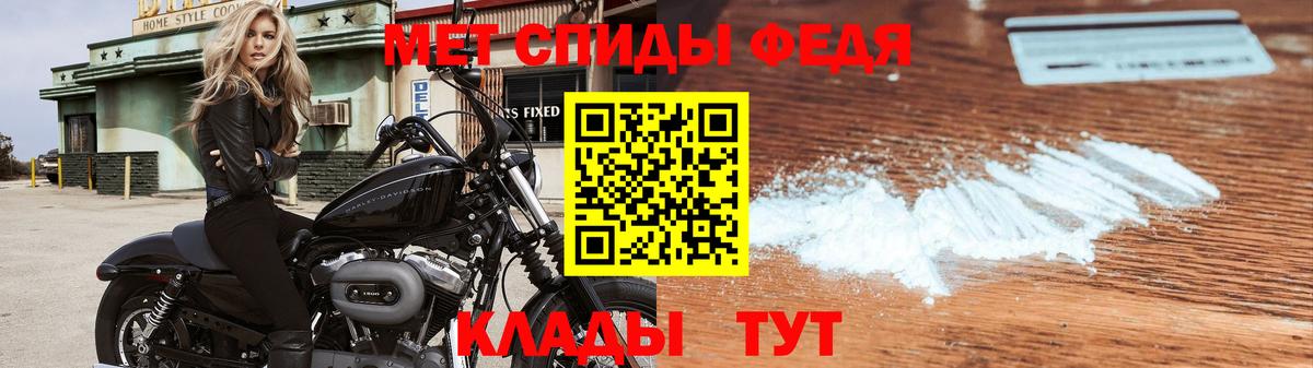Метамфетамин витя Барнаул