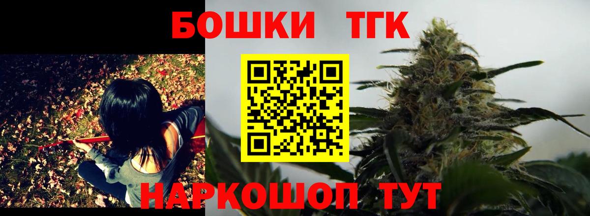 Каннабис VHQ  Вход с VPN  Каннабис OG Kush  Барнаул  Марихуана тримм  Марихуана план 